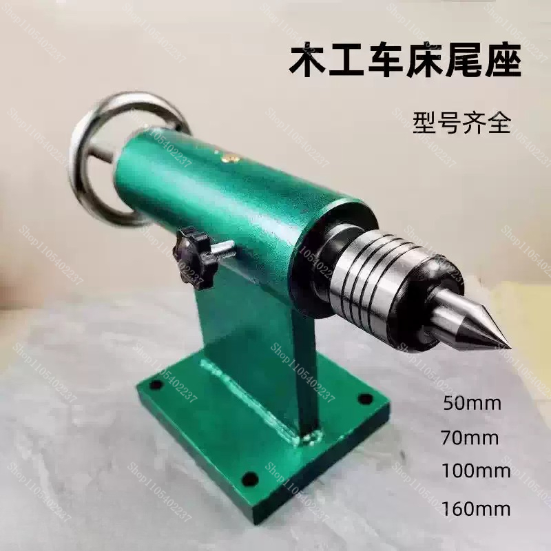 Woodworking Lathe Tailstock As - Woodworking Lathe Machine 评论和价格