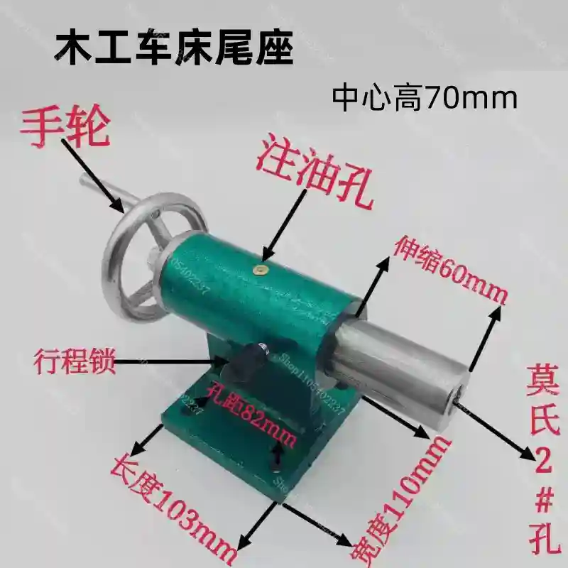 Woodworking Lathe Tailstock As - Woodworking Lathe Machine 评论和价格