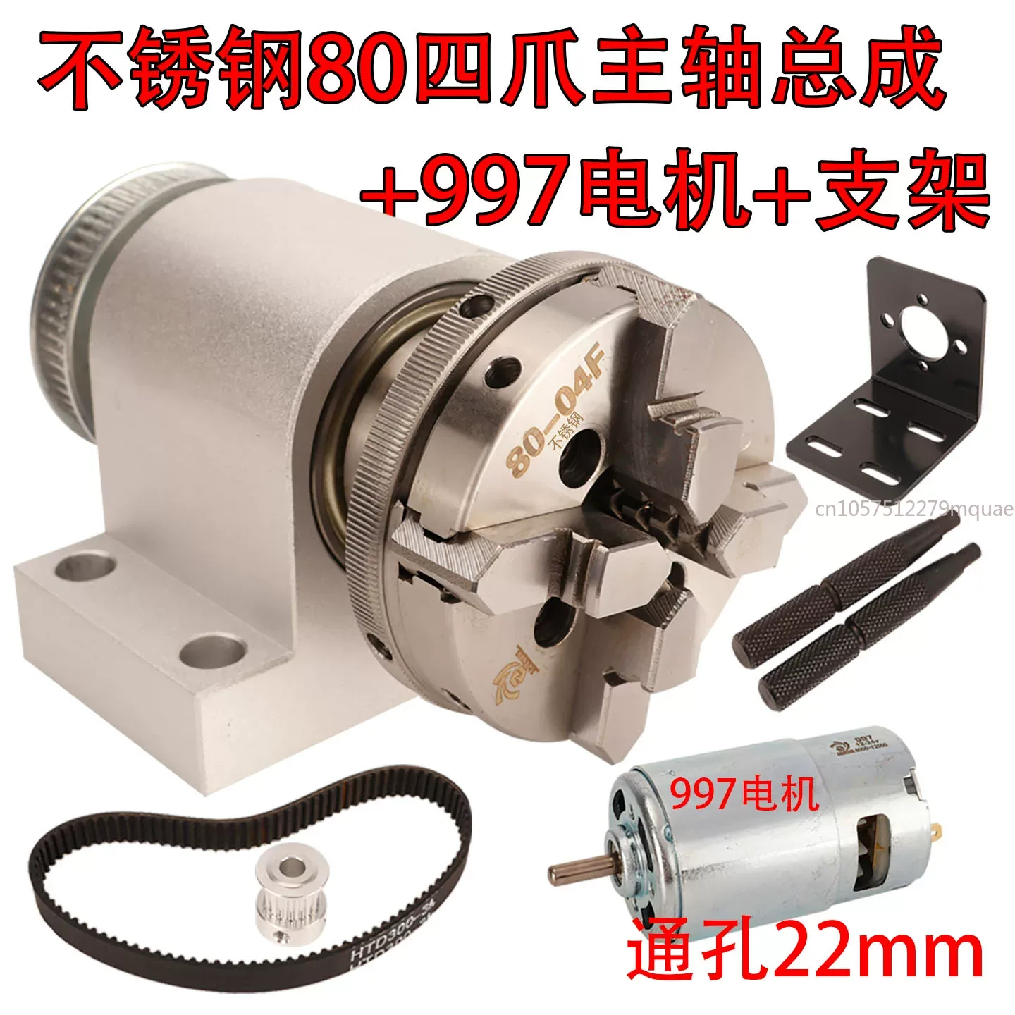 63 4 Claws Chuck Spindle Large - Woodworking Lathe Machine 评论和价格