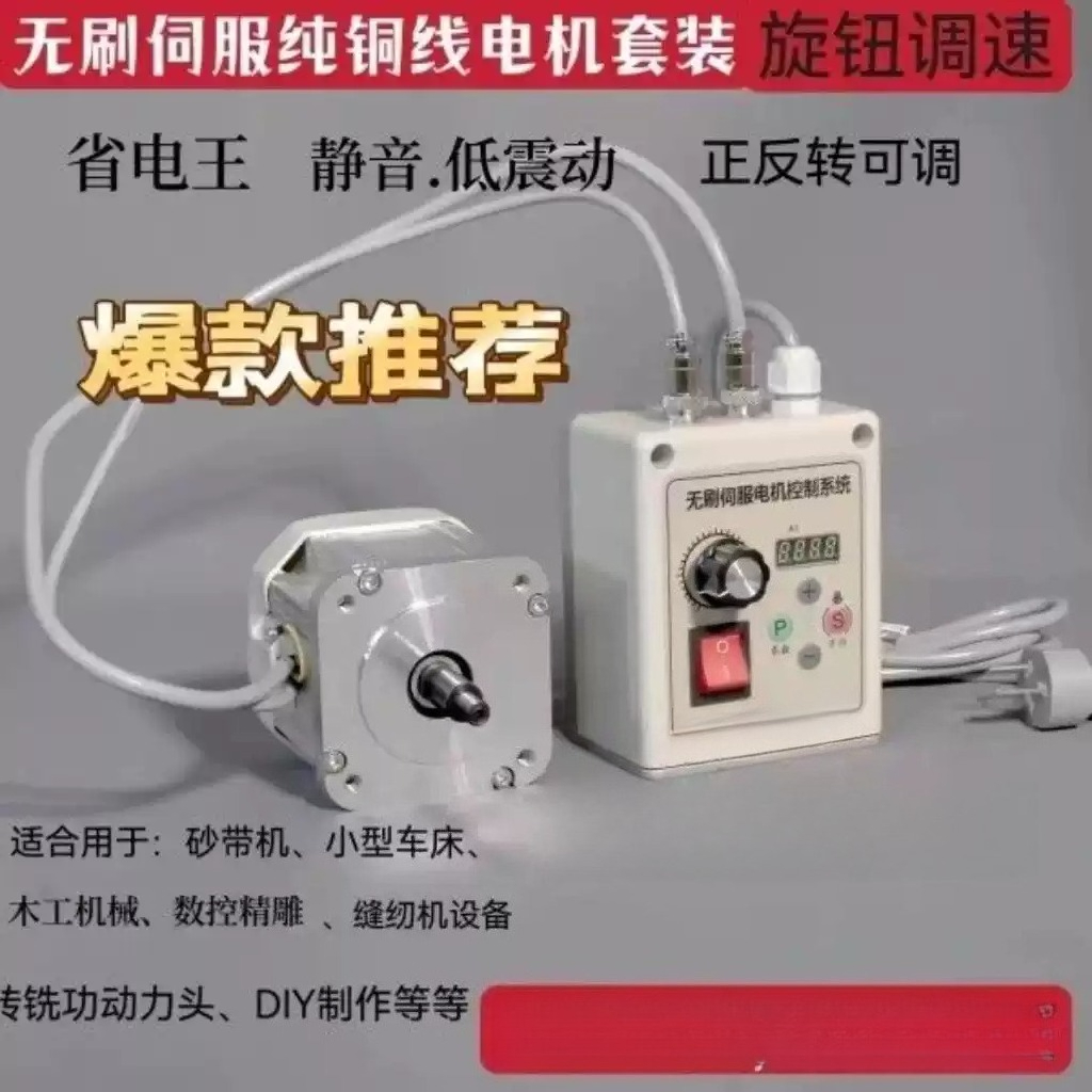 550w/750w/ 220v Brushless Serv - Woodworking Lathe Machine 评论和价格
