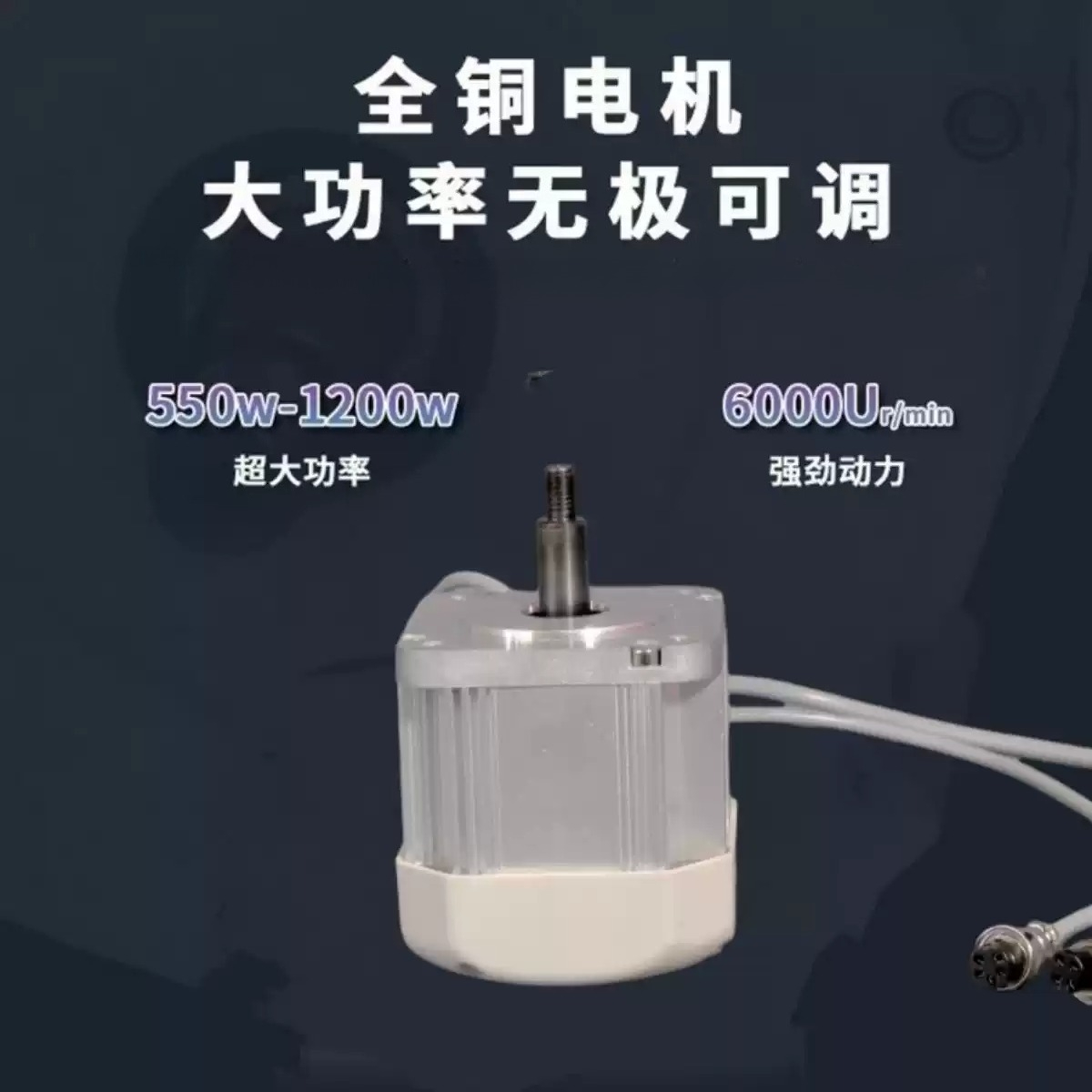 550w/750w/ 220v Brushless Serv - Woodworking Lathe Machine 评论和价格